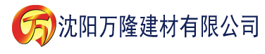 沈阳泡吧豆奶app建材有限公司_沈阳轻质石膏厂家抹灰_沈阳石膏自流平生产厂家_沈阳砌筑砂浆厂家